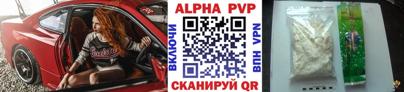 hydra зеркало  закладка  Кашин  A PVP кристаллы 