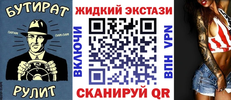 Бутират 99%  kraken маркетплейс  Кашин 