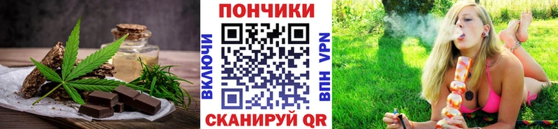 Canna-Cookies марихуана  даркнет сайт  ОМГ ОМГ вход  Кашин 
