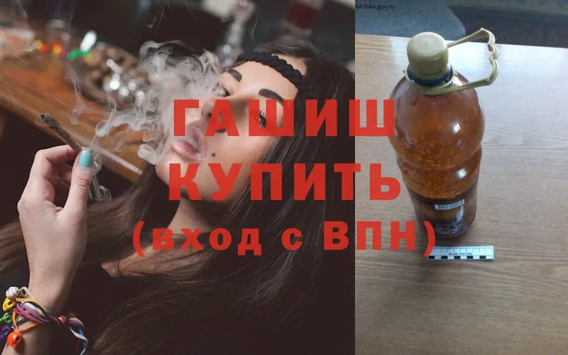 ГАШ убойный  Кашин 