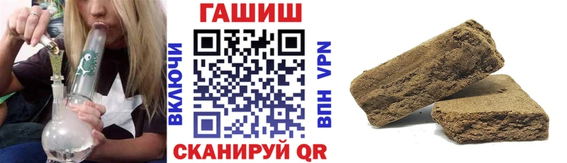Гашиш Cannabis  ОМГ ОМГ ссылки  Кашин 