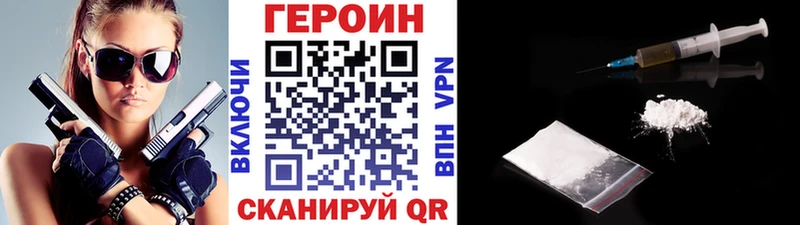 ГЕРОИН гречка  Кашин 