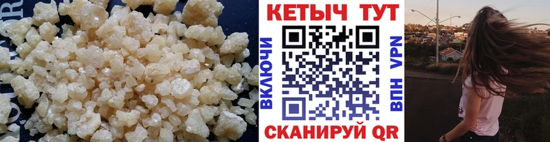 КЕТАМИН ketamine  где продают   Кашин 
