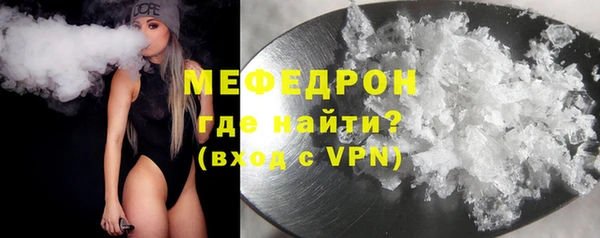 кристаллы Михайлов