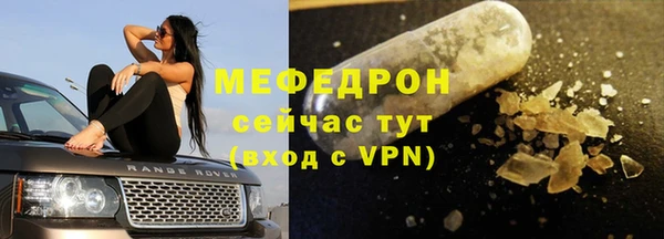 мефедрон VHQ Верхний Тагил