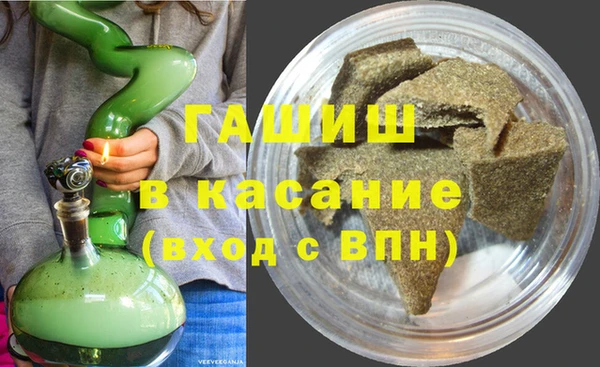 гашиш Михайловск