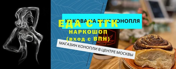 меф Медвежьегорск