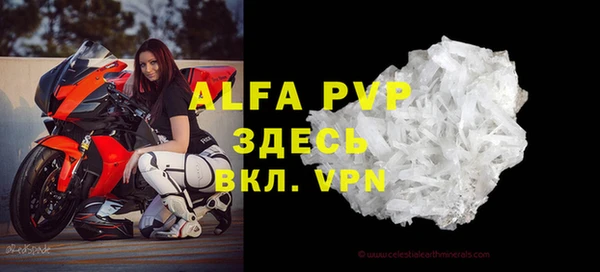 кристаллы Михайлов