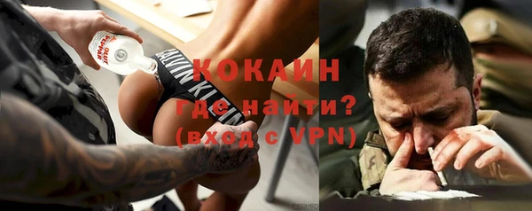 ГАЛЛЮЦИНОГЕННЫЕ ГРИБЫ Михайловка