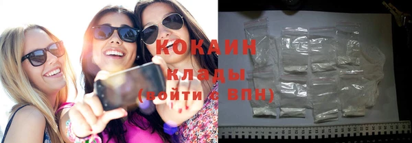 гашиш Михайловск
