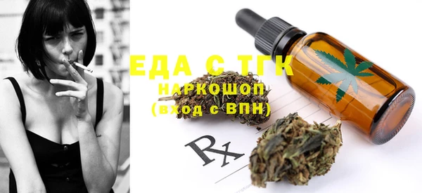 ГАЛЛЮЦИНОГЕННЫЕ ГРИБЫ Михайловка