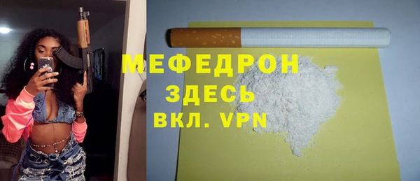 кристаллы Михайлов