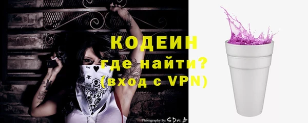 гашиш Михайловск