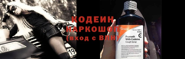 ГАЛЛЮЦИНОГЕННЫЕ ГРИБЫ Михайловка