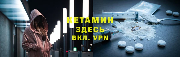 кристаллы Михайлов
