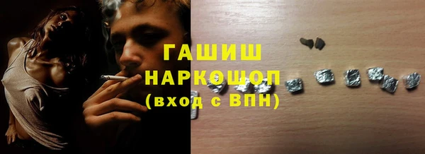 ГАЛЛЮЦИНОГЕННЫЕ ГРИБЫ Михайловка