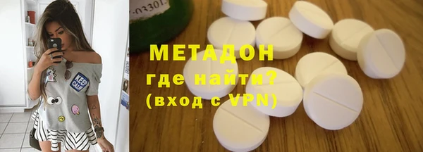 кристаллы Михайлов