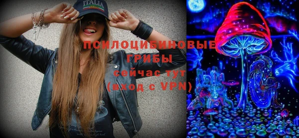 гашиш Михайловск