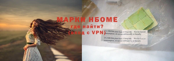 ГАЛЛЮЦИНОГЕННЫЕ ГРИБЫ Михайловка