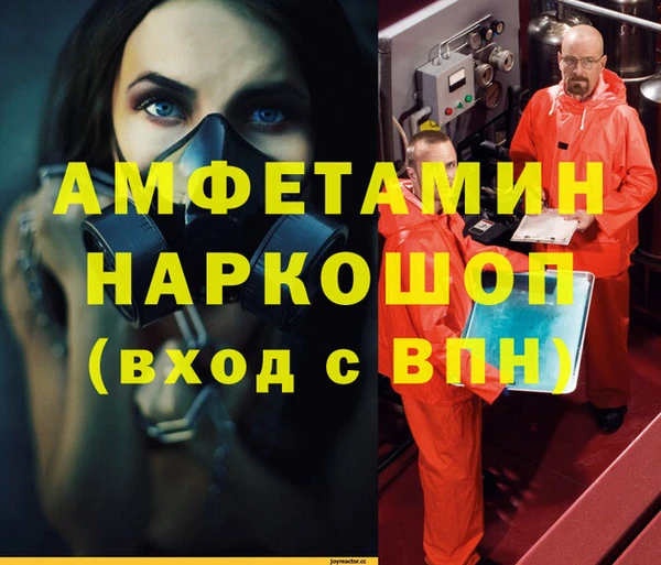 ГАЛЛЮЦИНОГЕННЫЕ ГРИБЫ Михайловка