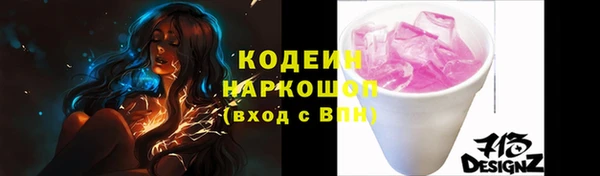 кристаллы Михайлов