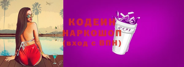 кристаллы Михайлов