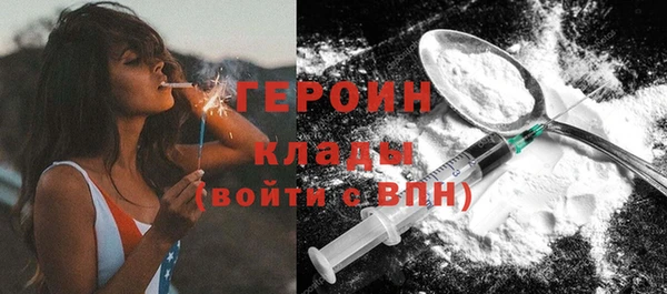 ГАЛЛЮЦИНОГЕННЫЕ ГРИБЫ Михайловка