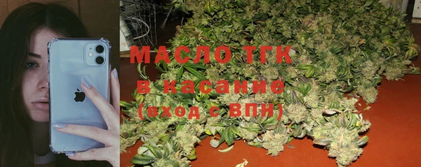 мет Медногорск