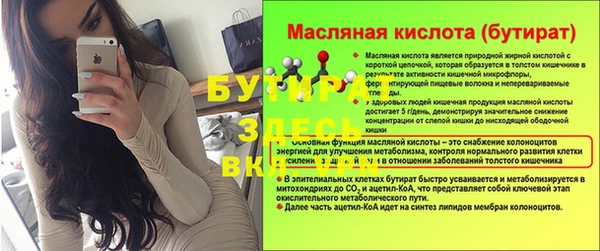 ГАЛЛЮЦИНОГЕННЫЕ ГРИБЫ Михайловка