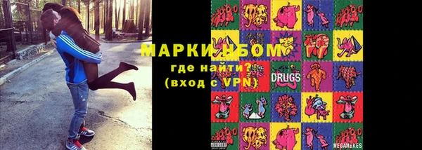 гашиш Михайловск