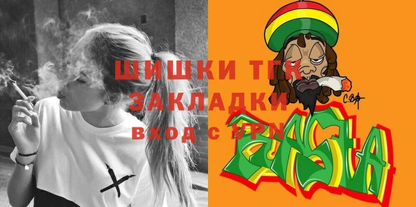 кристаллы Михайлов