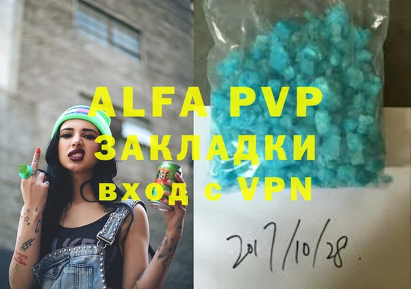 мефедрон VHQ Мегион