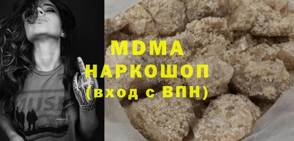 гашиш Михайловск