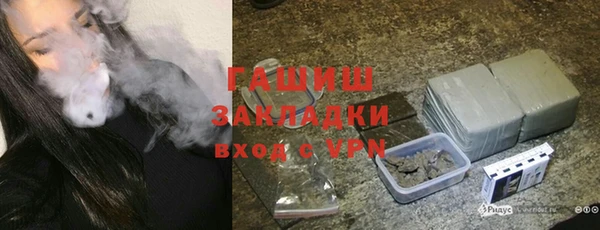 ГАЛЛЮЦИНОГЕННЫЕ ГРИБЫ Михайловка