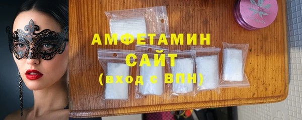 кристаллы Михайлов