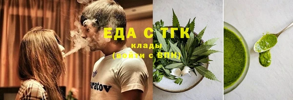 ГАЛЛЮЦИНОГЕННЫЕ ГРИБЫ Михайловка