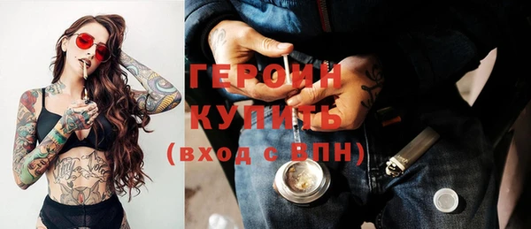 кристаллы Михайлов