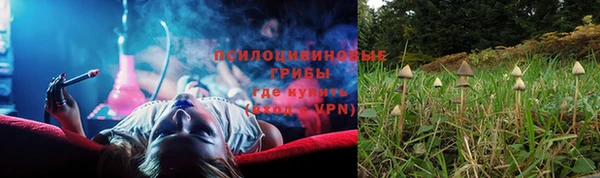 кристаллы Михайлов