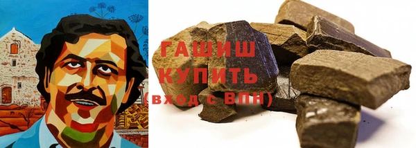 кристаллы Михайлов