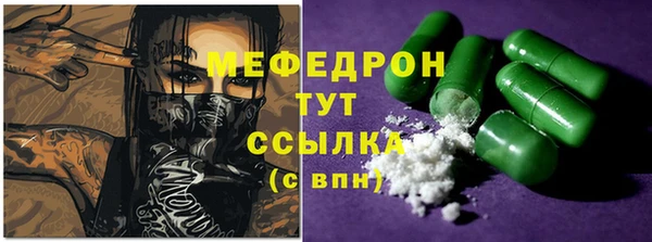 кристаллы Михайлов