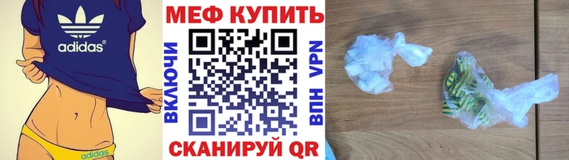 закладка  Кашин  Мефедрон 4 MMC 