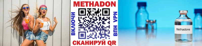 ОМГ ОМГ ССЫЛКА  Кашин  Метадон белоснежный 