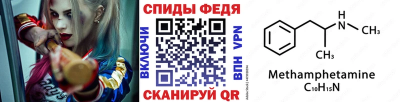 МЕТАМФЕТАМИН винт  кракен ТОР  Кашин 