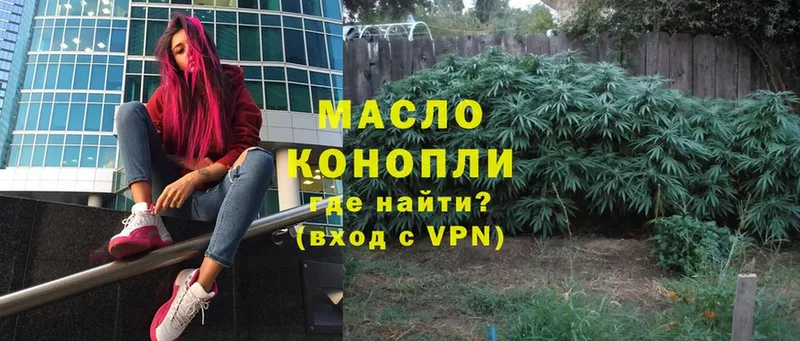 kraken зеркало  Кашин  Дистиллят ТГК гашишное масло 