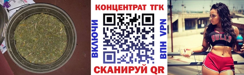 Дистиллят ТГК жижа  Кашин 